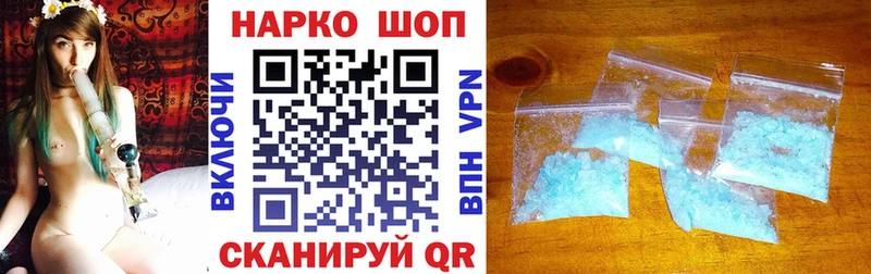Наркотические вещества Протвино КОКАИН A-PVP Бошки Шишки Мефедрон