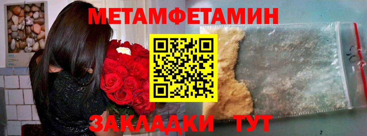 Amphetamine Premium  Amphetamine  АМФ  Вход с VPN  Протвино 