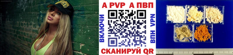 МЕГА онион  Протвино  Alfa_PVP СК КРИС 