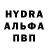 Героин белый Cra Psy