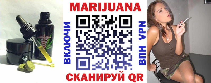 Печенье с ТГК марихуана  Протвино 