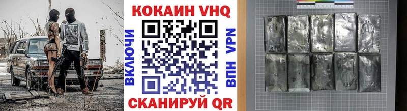 hydra tor  закладка  Протвино  Cocaine VHQ 