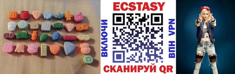 мега ТОР  Протвино  Экстази TESLA 