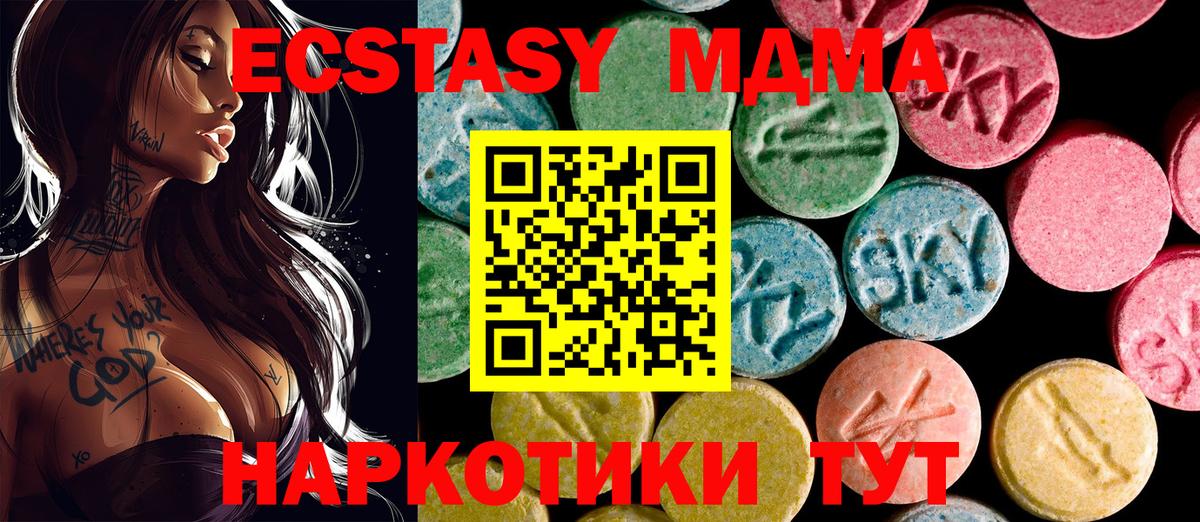 МЕТАДОН Протвино