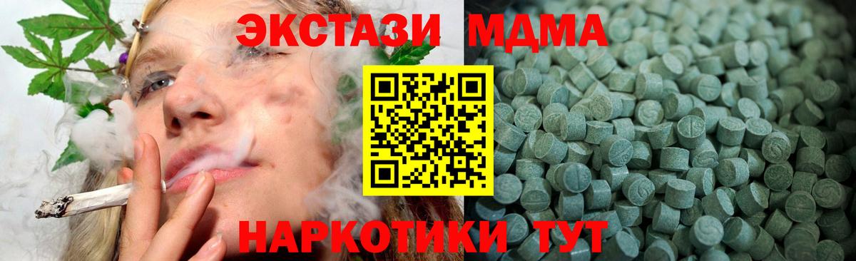 Ecstasy Philipp Plein  Экстази  Протвино  KRAKEN зеркало  Вход с VPN  где купить наркотик 