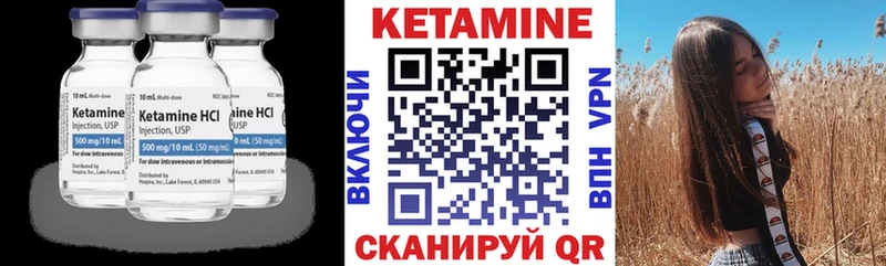 даркнет телеграм  закладка  Протвино  Кетамин VHQ 