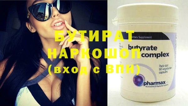 эйфоретик Елабуга