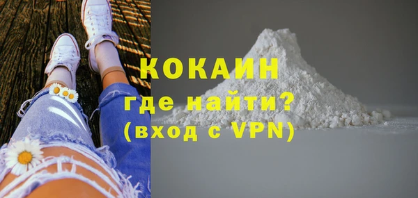 альфа пвп VHQ Саяногорск