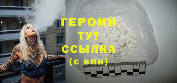 бутик Ельня