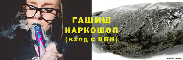 бутик Ельня