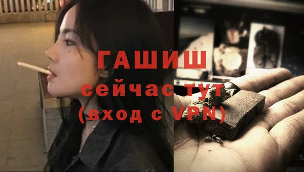 гидропоника Елизово