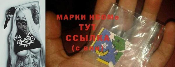 бутик Ельня