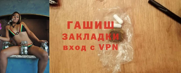 экстази Новозыбков
