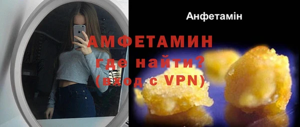 экстази Новозыбков
