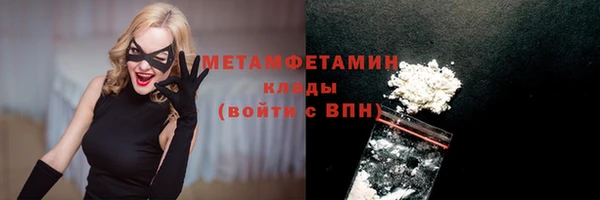 бутик Ельня
