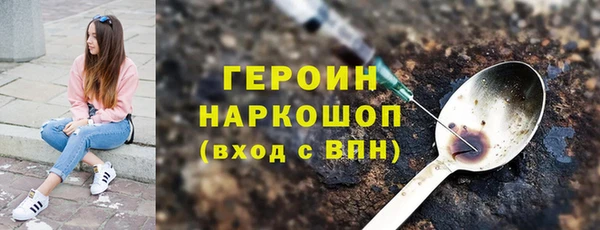 первитин Кирсанов