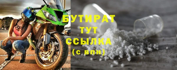 прущие крисы Новодвинск