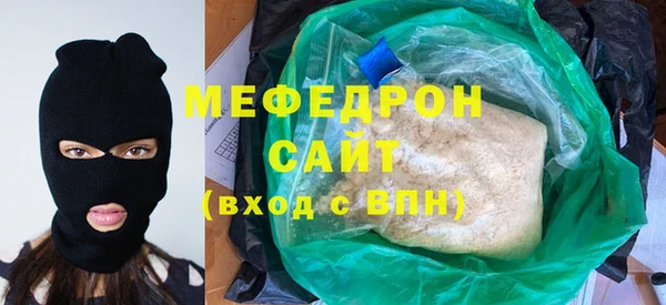 прущие крисы Новодвинск