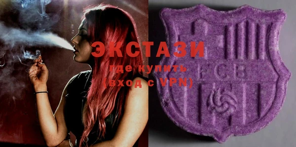 бутик Ельня