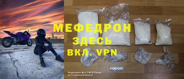 экстази Новозыбков