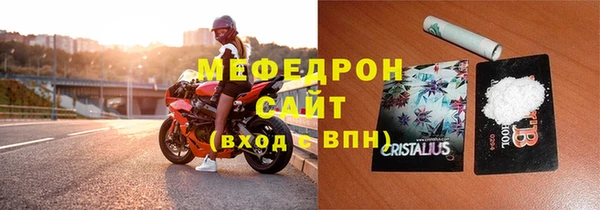 эйфоретик Елабуга