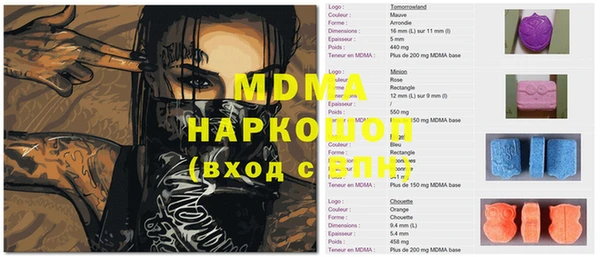амф Сафоново