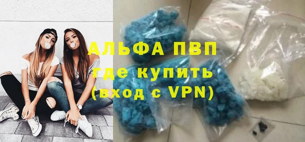 экстази Новозыбков