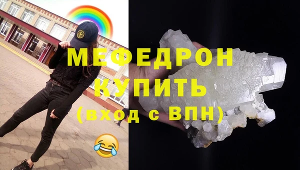 бутик Ельня