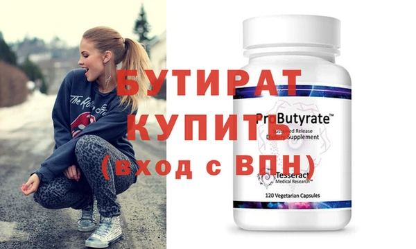 гидропоника Елизово