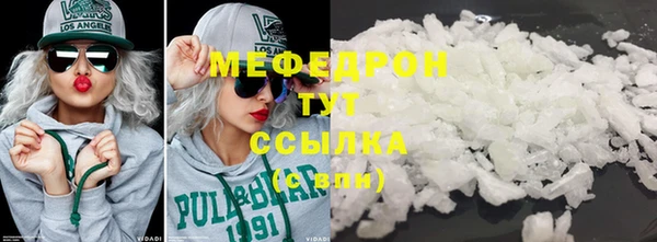 прущие крисы Новодвинск