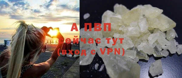 молекула духа Нефтекумск