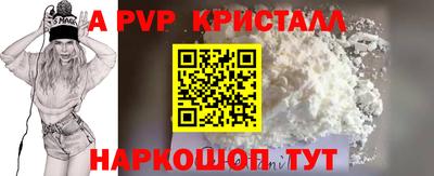 jwh Ипатово