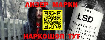 jwh Ипатово