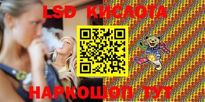 молекула духа Кандалакша