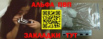 а пвп мука Изобильный