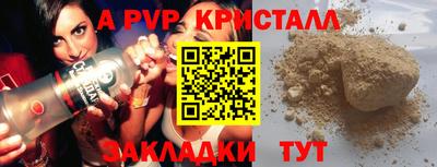 а пвп мука Изобильный