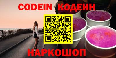 jwh Ипатово