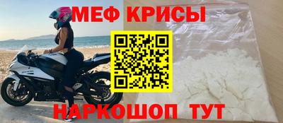 СК Ирбит