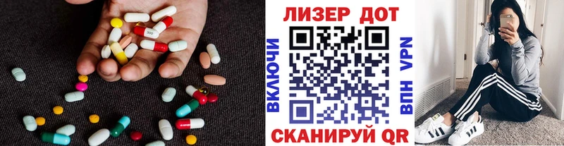 ЛСД экстази ecstasy Протвино