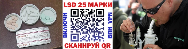 Лсд 25 экстази кислота  Протвино 