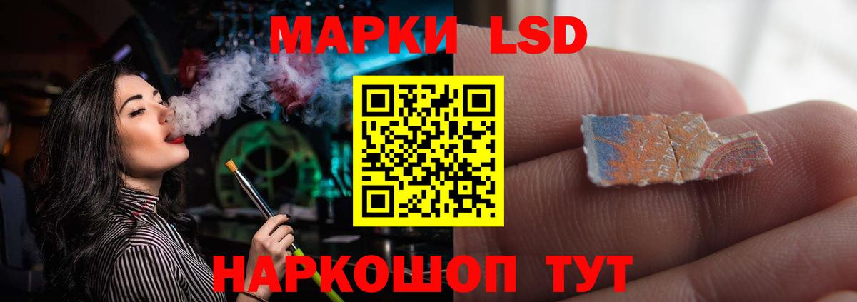 Протвино  Лсд 25 экстази  LSD-25 экстази ecstasy  Вход с VPN  LSD-25 экстази кислота 
