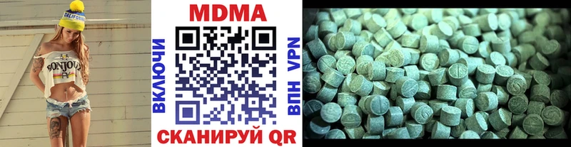 MDMA crystal  Протвино 