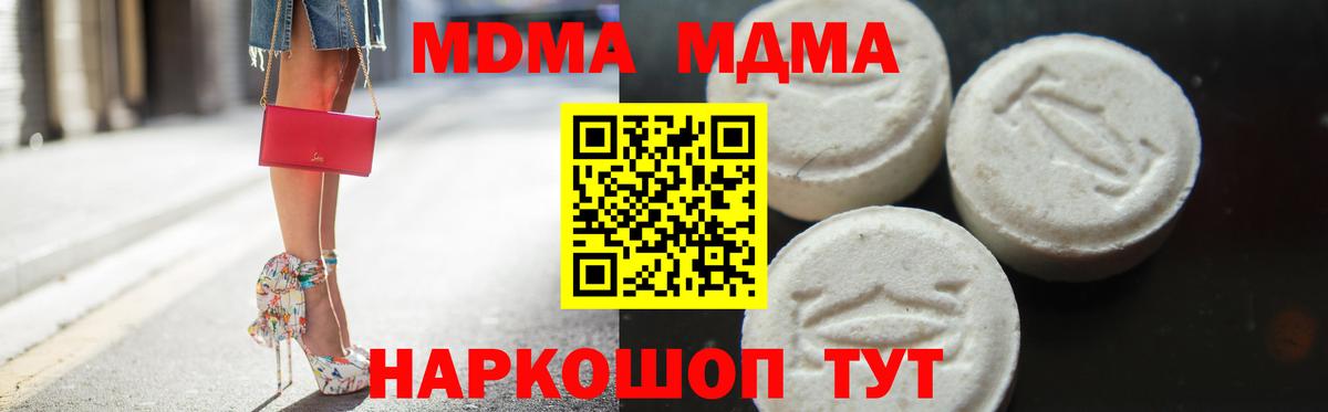 Гашиш  COCAIN  Вход с VPN  Марихуана  Купить наркотики  Протвино  Меф МЯУ МЯУ  