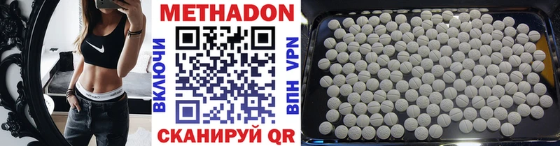 наркота  OMG ТОР  МЕТАДОН VHQ  Протвино 