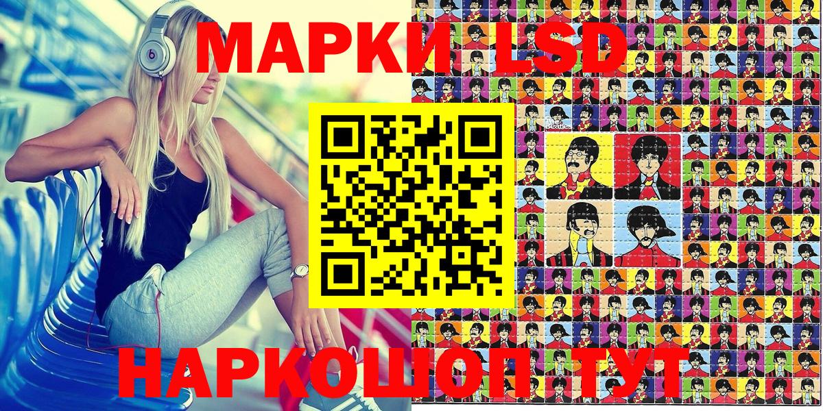 Марки NBOMe  Вход с VPN  Протвино  наркота  Марки N-bome 1500мкг 
