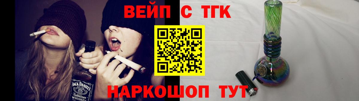 Дистиллят ТГК Wax  Вход с VPN  Протвино  магазин продажи   Дистиллят ТГК THC oil 