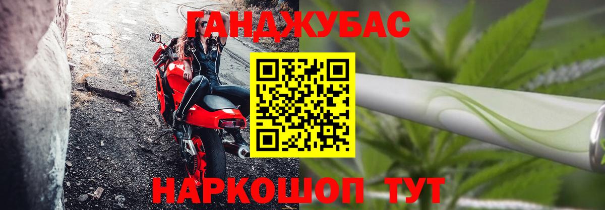 Конопля гибрид  Шишки марихуана марихуана  МАРИХУАНА планчик  Протвино  Каннабис THC 21%  Вход с VPN 